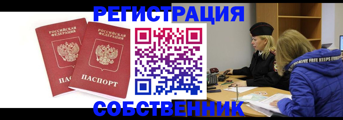 регистрация для школы в Рузаевке