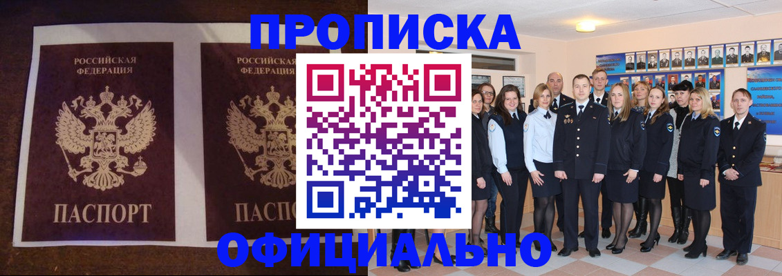 временная регистрация госуслуги в Рузаевке